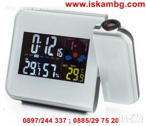 WatchOn настолен часовник с проектор  - КОД 8190, снимка 9 - Други стоки за дома - 28519373