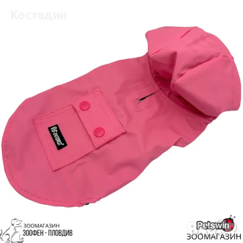 Водоустойчиво Яке за Куче - с Качулка - Розова разцветка- XS, S, M, L, XL, XXL размер- Pet-Interest