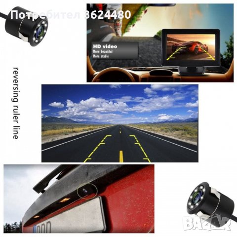 Камера за задно виждане за автомобил - Водоустойчива, снимка 8 - Аксесоари и консумативи - 39672132