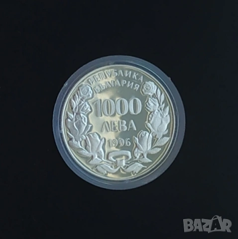1000 лева 1996 Кораба "Калиакра", снимка 6 - Нумизматика и бонистика - 53129724