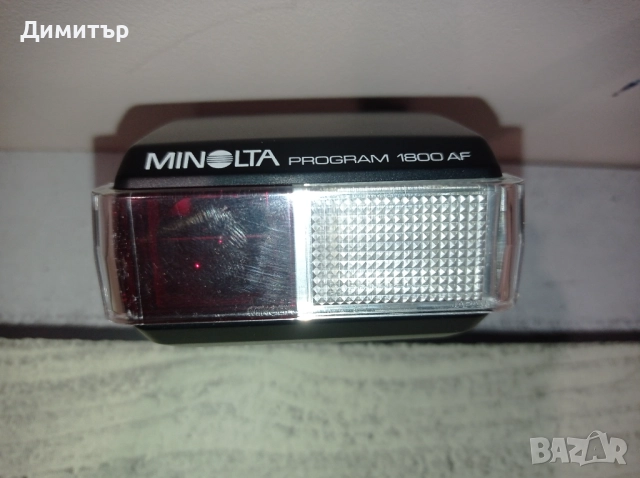 Фото Светкавица MINOLTA program 1800 AF
