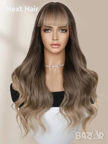 Чуплива омбре перука 65 см, кафяво към пепеляво русо със светъл бретон