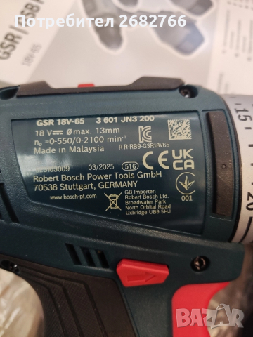 акумулаторен винтоверт bosch GSR 18v-65, снимка 2 - Винтоверти - 52142498