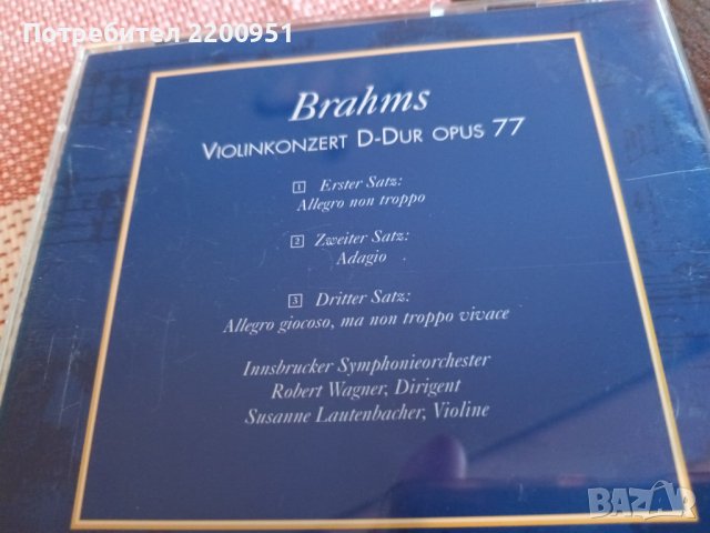 BRAHMS, снимка 8 - CD дискове - 42951495