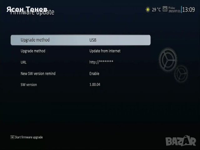 LYNX 4K Linux IPTV, снимка 16 - Приемници и антени - 42820063
