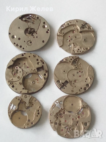 Механизми части от стари ръчни часовници 51883