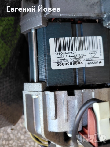 Ел. Двигател за перална беко 30 лева, снимка 2 - Перални - 52865388