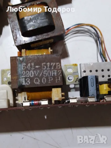 Трансформатори 15 броя , снимка 9 - Друга електроника - 50430142