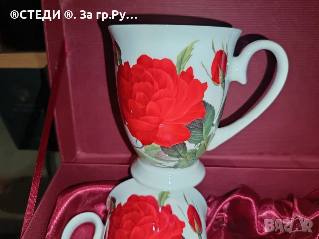 Комплект 2 порцеланови чаши за кафе и чай Lancaster , снимка 4 - Чаши - 53213888