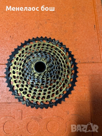 Касети sram eagle 30 евро