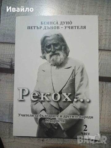 Книги на ниска цена, снимка 8 - Художествена литература - 53055829
