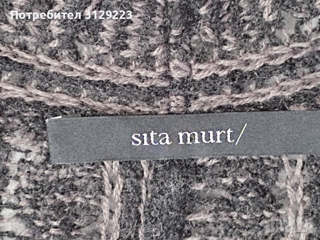 SITA MURT cardigan D44/F46, снимка 7 - Жилетки - 38404911