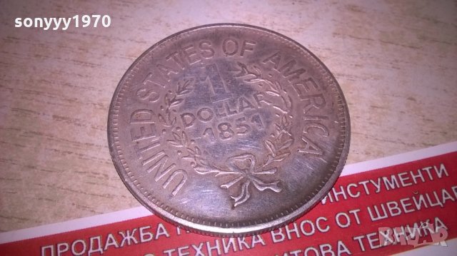 dollar 1851 ретро колекция-с индианец, снимка 9 - Колекции - 27489615