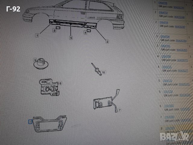 90347306=164981**NEU**GM**OPEL**ЩИПКИ ЗА ЛАЙСНИ **, снимка 6 - Части - 36841203