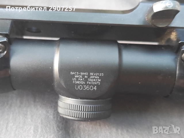 ловна оптика , снимка 4 - Оборудване и аксесоари за оръжия - 52521484