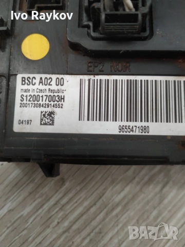 Peugeot 407 1.6 HDi , BSI , 9655471980 , BSC A02 00 , s120017003h, снимка 3 - Части - 52937804