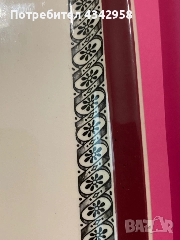 Villeroy & Boch. 1950г. Чиния.Серия « Рубин». , снимка 2 - Антикварни и старинни предмети - 52574019