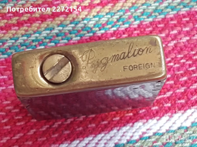 Метална джобна кутия за парфюм  , снимка 2 - Антикварни и старинни предмети - 51356212