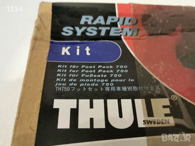 комплект Thule kit 1325 за рейлинг багажник греди за BMW 5 Е60 и Е61, снимка 3 - Аксесоари и консумативи - 44876989