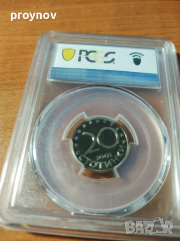 20ст.2002г.PR 67 DCAM ERROR, снимка 2 - Нумизматика и бонистика - 51637151