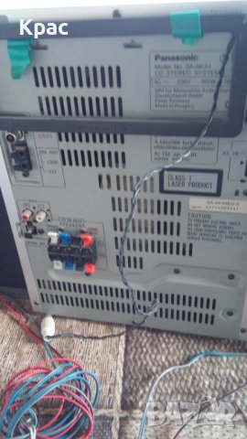 уредба Панасоник, снимка 2 - Аудиосистеми - 43978014