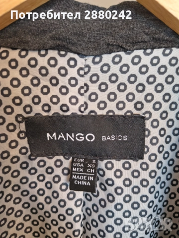 Сако Mango, снимка 3 - Сака - 52947575