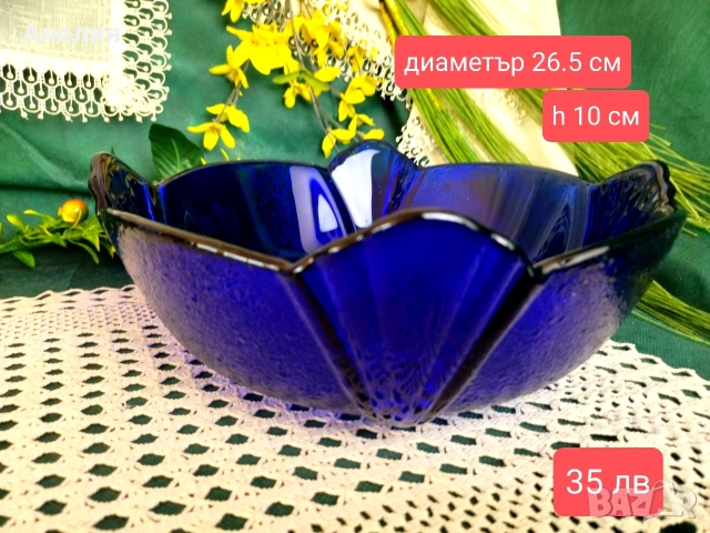 Купа кобалт