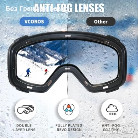 Нови Ски и снежни очила с OTG дизайн, вентилация и силиконова лента, снимка 3 - Зимни спортове - 52257193