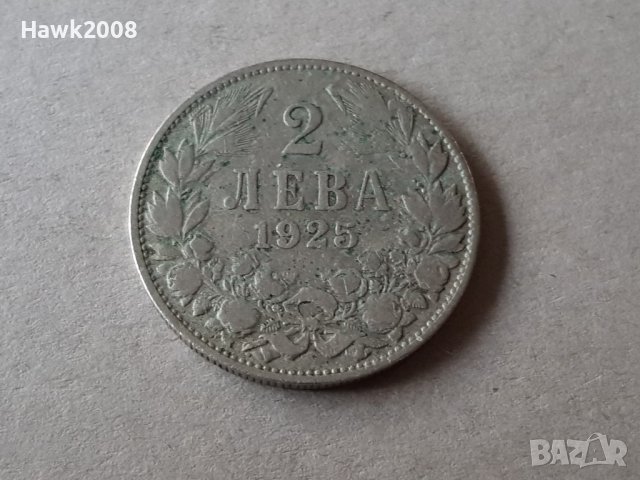 2 лева 1925 година БЕЗ ЧЕРТА Царство България №14
