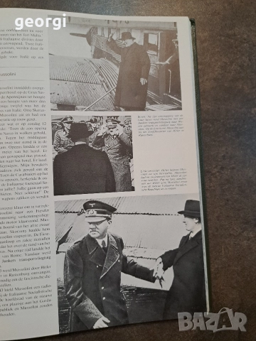 книги за Втората Световна война WWII 31/1, снимка 16 - Специализирана литература - 52921781