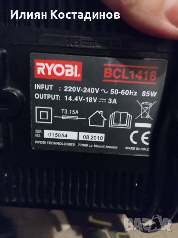 Ryobi 18 v ъглошлайф, зеге, зарядно и батерия, снимка 7 - Винтоверти - 43399183