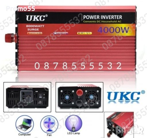  Инвертор с LCD дисплей 500w/1000w/2000w/4000W 12V/24V-220V