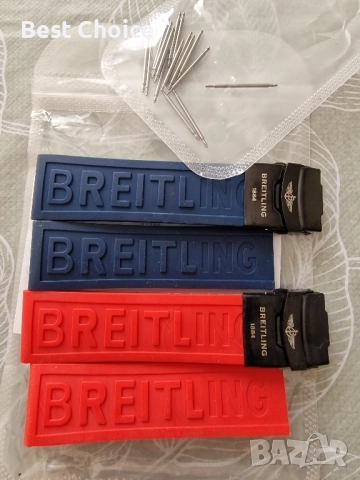 Силиконови каишки за часовник BREITLING 24mm
