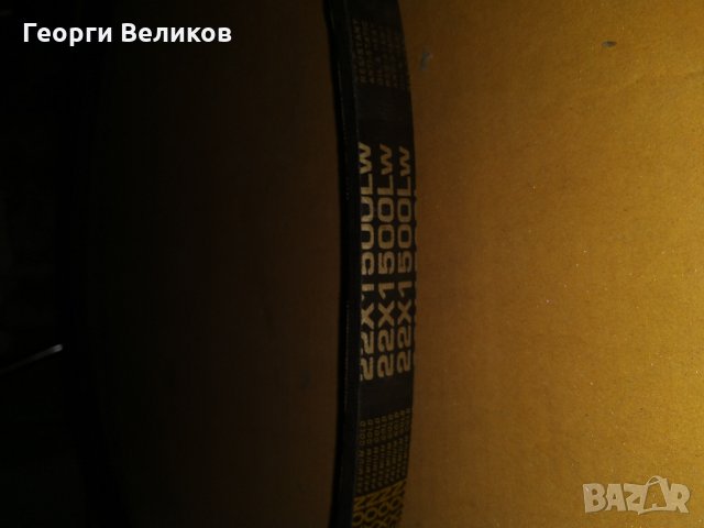 Ремък 22х1500, снимка 3 - Части - 28948698