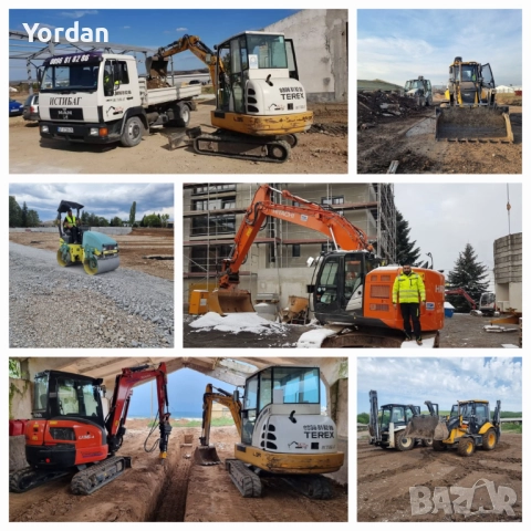 Багер, изкопи, хидравличен чук , снимка 7 - Други ремонти - 52554372