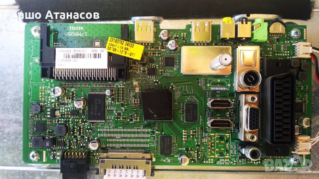 Panasonic TX-50AW304 със счупена матрица ,17MB95M ,17IPS20 ,VES500UNDC-2D-N01 ,Innolux V500HJ1-XCME1, снимка 9 - Части и Платки - 38516862