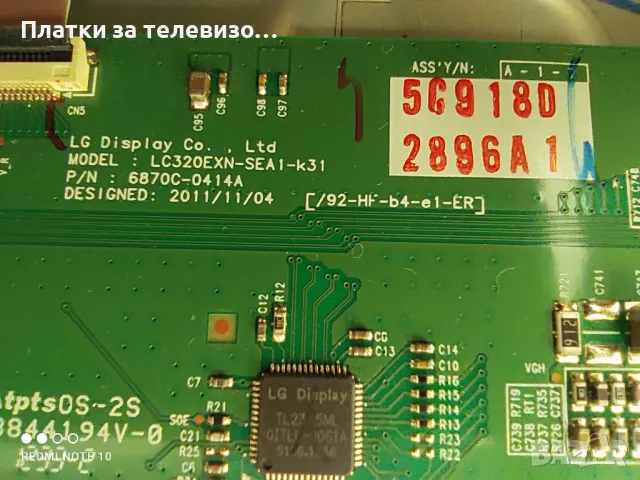 TOSHIBA 32EL933G за части - II, снимка 10 - Части и Платки - 49212001