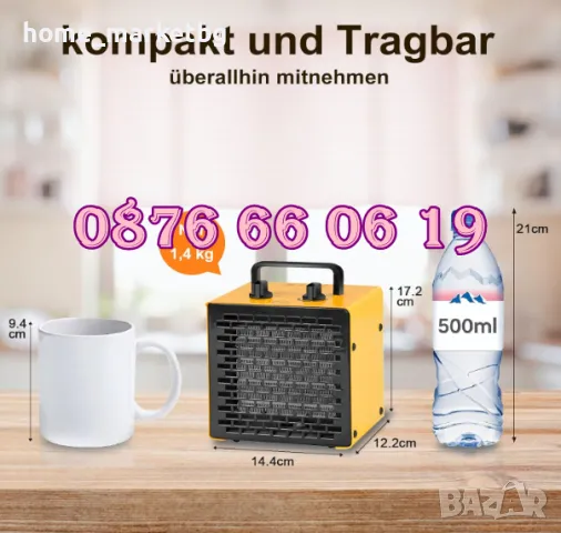 Електрически калорифер 3kW, три степени на регулиране, снимка 2 - Отоплителни печки - 48351712