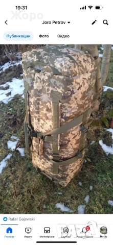 САК-РАНИЦА— 120 литров