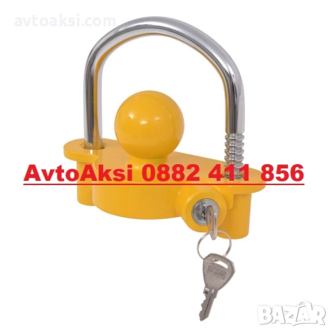 Секрет за ремарке с два ключа 50мм -0232