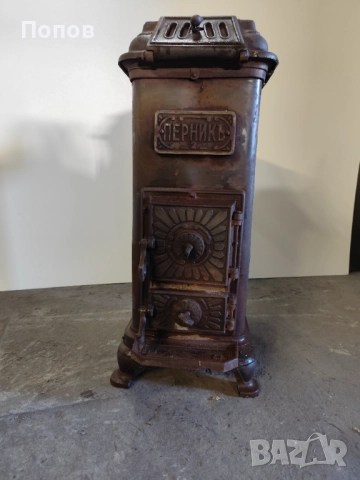 Печка Перник 2, снимка 1