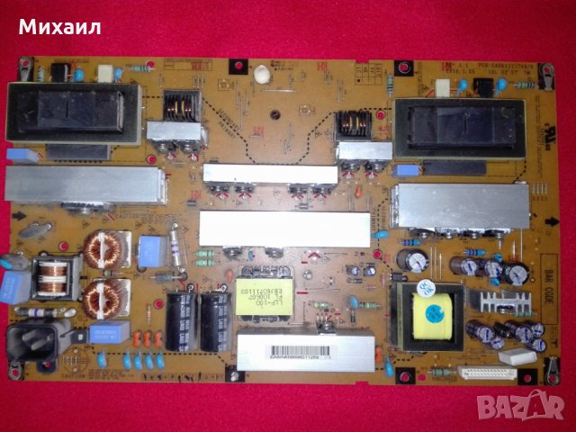 Продавам захранвания Power Board за LED, LCD (ЛЕД, ЛСД) и плазмени телевизори, снимка 3 - Части и Платки - 28420667