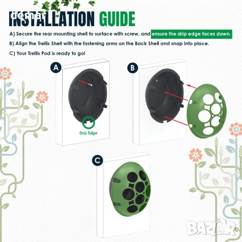 eggologic Trellis Pod - Вертикална градинска саксия за увивни растения, снимка 7 - Саксии и кашпи - 51755865