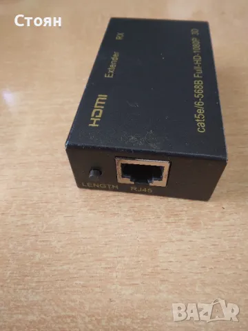 HDMI удължител, снимка 2 - Друга електроника - 47686913