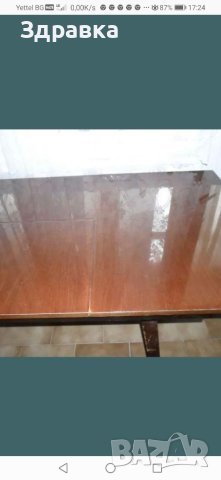 Разтегателен трапезна маса за хранене