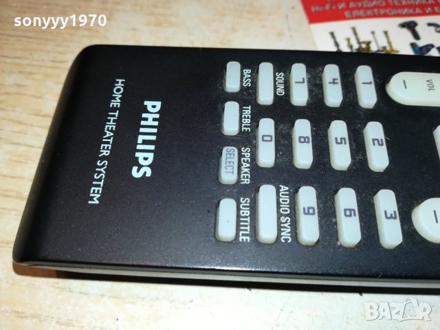 philips home theater system remote-внос swiss 2801222012, снимка 9 - Други - 35594928