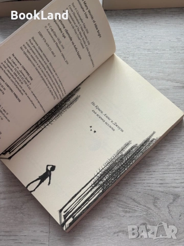 Другите светове на Алби Брайт | Кристофър Едж, снимка 8 - Художествена литература - 53437784