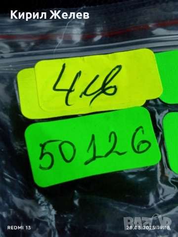 Винтидж бутонели позлатени с фацетиран кристал за КОЛЕКЦИЯ ДЕКОРАЦИЯ 50126, снимка 7 - Други ценни предмети - 51526501