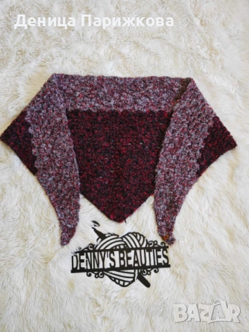 Ръчно плетен триъгълен шал наметка "Акцент", снимка 8 - Шалове - 52771769
