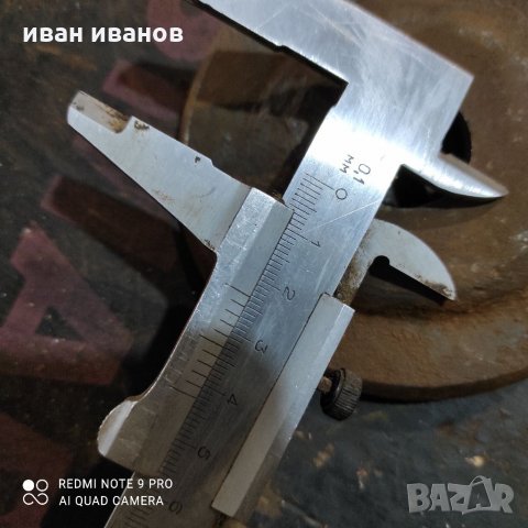 Шаиби, снимка 8 - Циркуляри - 32209037